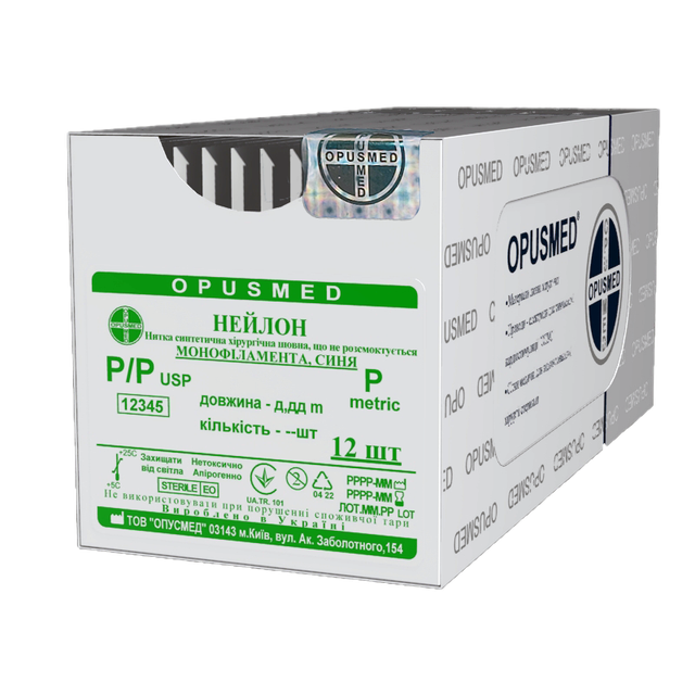 Відрізки нитки Нейлон моно. синій 4/0(1,5) 0,40м*10, без голки